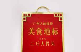 星空全国体育总会官方网站-星空online(中国)——“广州人的选择”