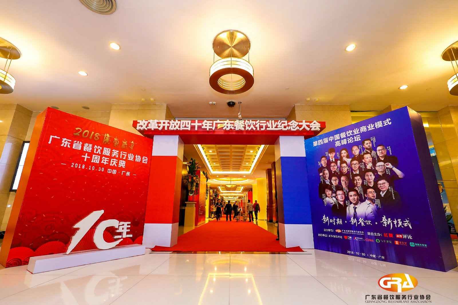 频频获奖丨星空全国体育总会官方网站-星空online(中国)荣膺广东省餐协颁发五项重磅大奖