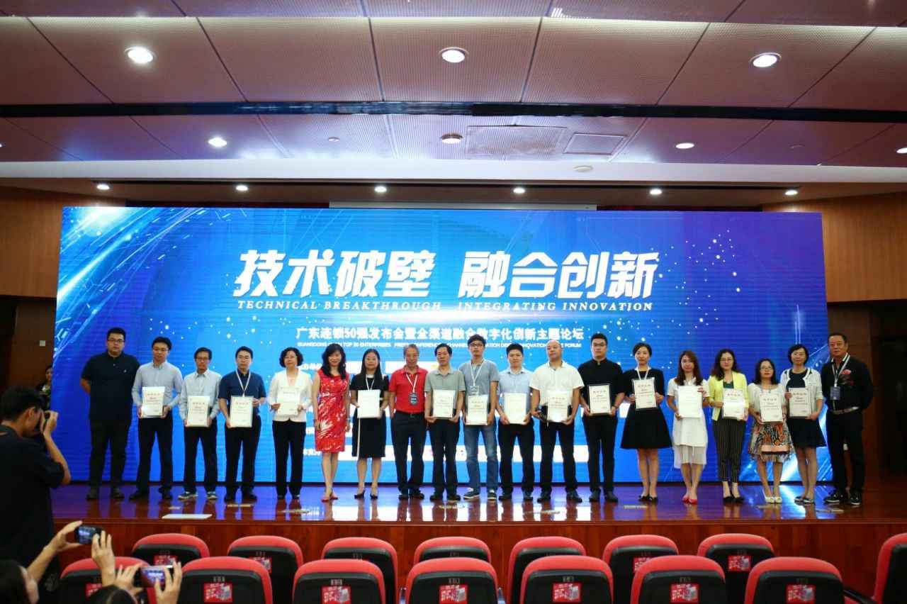 喜讯丨星空全国体育总会官方网站-星空online(中国)餐饮荣获“2017年度广东连锁50强”称号